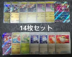 【ポケモンカードゲーム】ドラパルトexデッキパーツ　14枚セット②