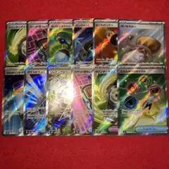 ポケモンカード まとめ売り SR スーパーレア 12枚セット