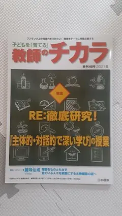 Item thumbnail for item ead8de76-0b31-4ee3-8c3d-674f3486da7b