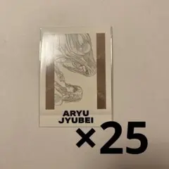 ブルーロック エゴイスト展 ぱしゃこれ 烏 旅人 - メルカリ