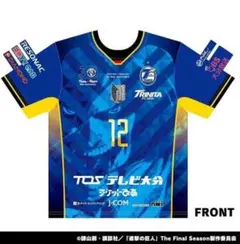 2026年最新】大分トリニータユニフォームの人気アイテム - メルカリ