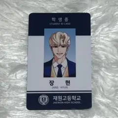 2025年最新】外見至上主義 トレカの人気アイテム - メルカリ