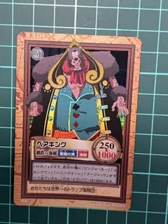 ONE PIECE カードダス　ハイパーバトル　C357 ベアキング　鋼鉄の海賊