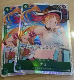 ワンピースカード ナミ SR op14-031 2枚