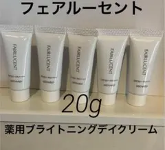 メナード　フェアルーセント　薬用ブライトニングデイクリームのサムネイル