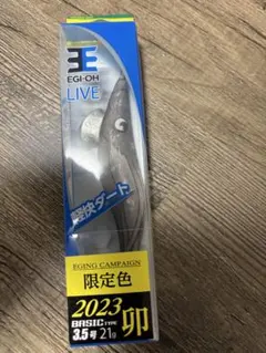 ヒ*ロ様 EGI-OH LIVE 限定色 卯　3.5号のサムネイル