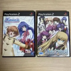 Kanon リトルバスターズ! PS2 2作品まとめ売り