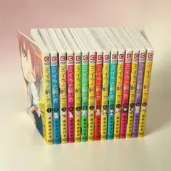 ミイラの飼い方 1~15巻