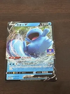 ざ*読様 ヌオーVジム プロモカード