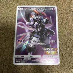 特価品 アーマードミュウツー「ミュウツーの逆襲 EVOLUTION 」入場者特典