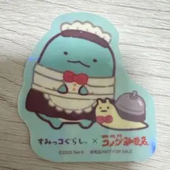 すみっコぐらし×コメダ珈琲店 とかげ ダイカットステッカー 非売品 限定