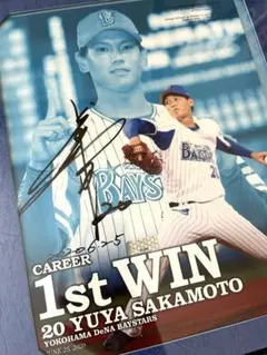 2008 BBM 横浜ベイスターズ 三浦大輔 直筆サインカード 60枚限定