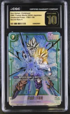 PSA10 ゴテンクス リーダー パラレル 原作絵 金 - メルカリ