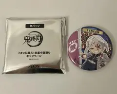 [匿名発送]イオン 限定 鬼滅の刃 夏祭り キャンペーン 缶バッジ 宇髄天元