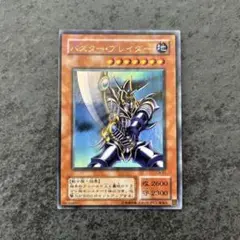 【PSA9】バスター・ブレイダー パラレルレア 2000年 CA-51 PSA9】バスター・ブレイダー パラレルレア 2000年 CA-51
