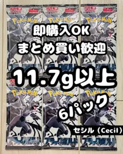 ブラックボルト　6パック　ポケモンカード　PokemonCards