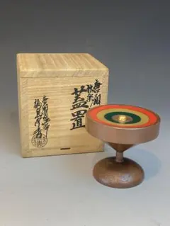 a803 【新品・未使用】香合 独楽 角出俊平 木箱入 真塗 山中 加賀 茶道 a803 【新品・未使用】香合 独楽 角出俊平 木箱入 真塗 山中