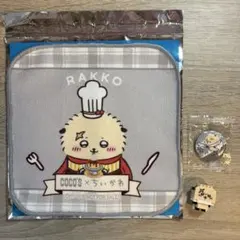 ちいかわ ラッコ まとめ売り