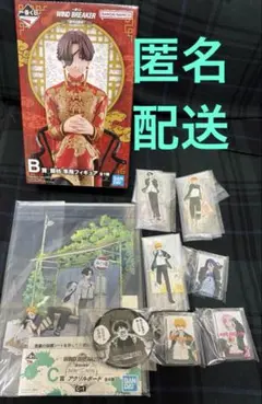 【即日・匿名配送】　WB くじ　ウィンブレ　フィギュア　蘇枋　B C 賞　計9点