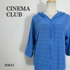 シネマクラブ フード付きジップパーカー ラグラン 五分袖 麻混 M ブルー系