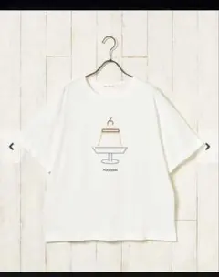 レ*オ様 プディングイラスト付きホワイトTシャツのサムネイル