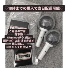 Aぇ! group 2026 Runwayペンライト2本