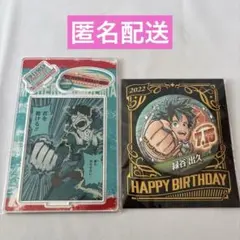 ヒロアカ 緑谷出久 2022 バースデー缶バッジ＆名場面ジオラマフィギュア