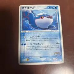 ロッシのホエルコ 劇場限定VSパック 005/018 - メルカリ