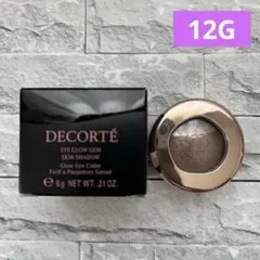 コスメデコルテ アイグロウジェム スキンシャドウ 12G