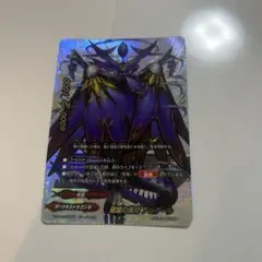黒葬の執行竜アビゲール 2枚 - メルカリ