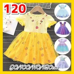 プリンセスワンピース　ワンピース　ベビー キッズ 子供　ドレス　ベル 120 I