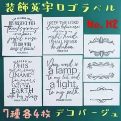 ふわふわ様 リクエスト 3点 まとめ商品