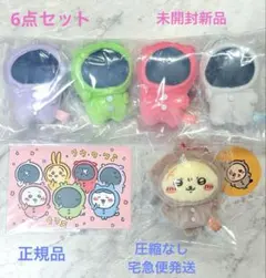 ちいかわ　パジャマパーティーズマスコット4種セット＋ポストカード＋ラッコ