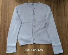 PETIT BATEAU カーディガン