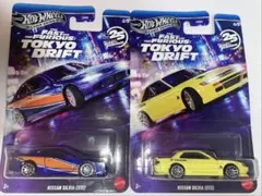 ホットウィールワイルドスピード 日産シルビア2台セット