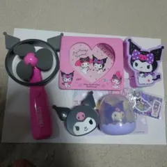 クロミ　グッズ　セット