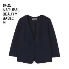 NATURALBEAUTYBASIC 洗えるノーカラージョーゼットジャケット