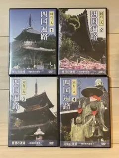 Item thumbnail for item dd3fb5fe-319f-42aa-9409-cc43667272ff