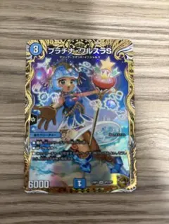2026年最新】プラチナ・ワルスラS 金トレジャーの人気アイテム - メルカリ