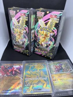 MEGAドリームex【新品未使用/シュリンク付き】2BOX(おまけ付き)