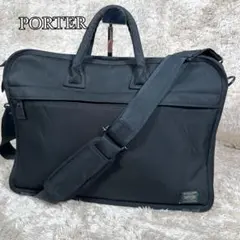 PORTER POSITION BRIEFCASE吉田カバン廃盤品 黒