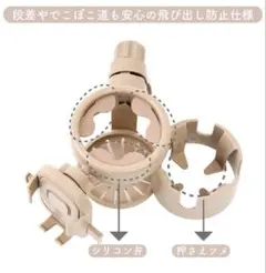 3coins ドリンクホルダー