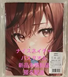 2026年最新】ウマ娘 バスタオル タペストリーの人気アイテム - メルカリ