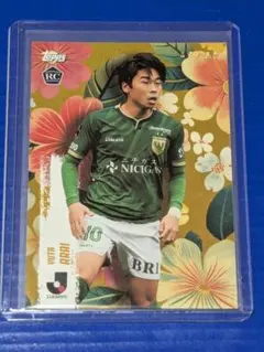 topps Jリーグ 東京ヴェルディ 荒井悠太 50シリ インサートカード