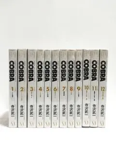 2026年最新】コブラ 12巻の人気アイテム - メルカリ