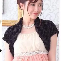 フェイクファーボレロ