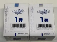 2026年最新】イナズマイレブン2の人気アイテム - メルカリ