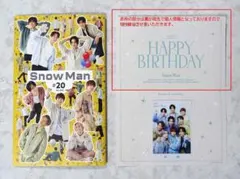 (005)【SnowMan】(ファンクラブ限定)会報誌＆バースデーカード