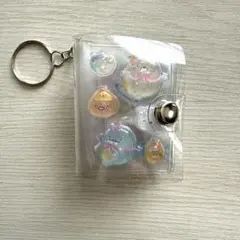 み*ー様 【即日匿名配送】ミニシール帳 キーホルダー 完成品 11おまけつき