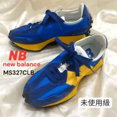 【未使用級】ニューバランス MS327CLB 22.5 ブルー　スニーカーのサムネイル
